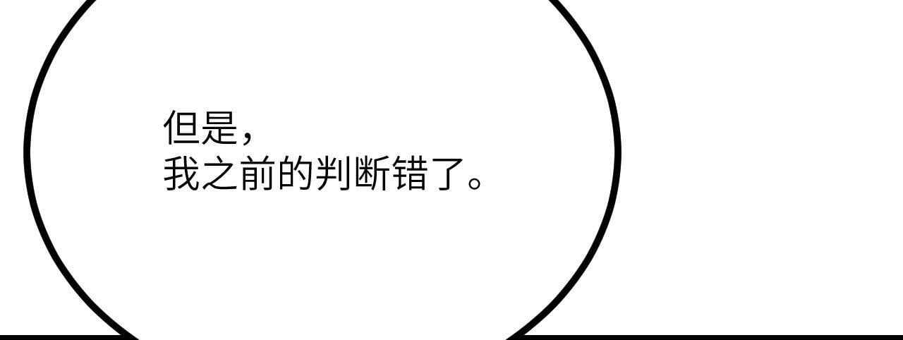 第110话 直播回放24