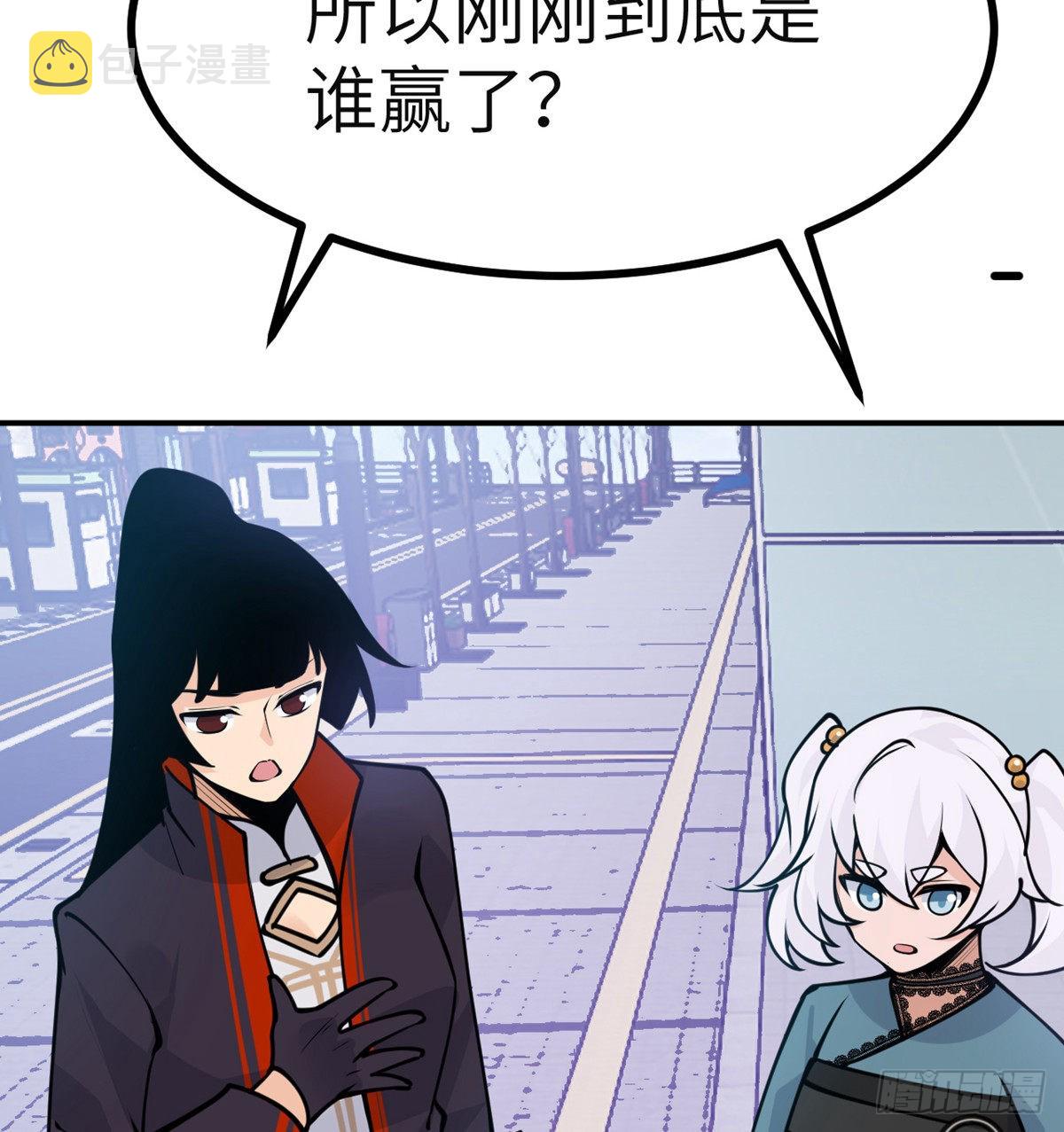 第43话 传送22