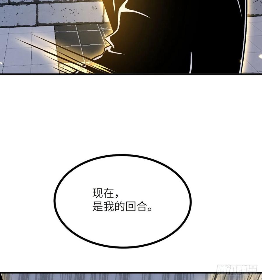 第32话 你们别打了！22