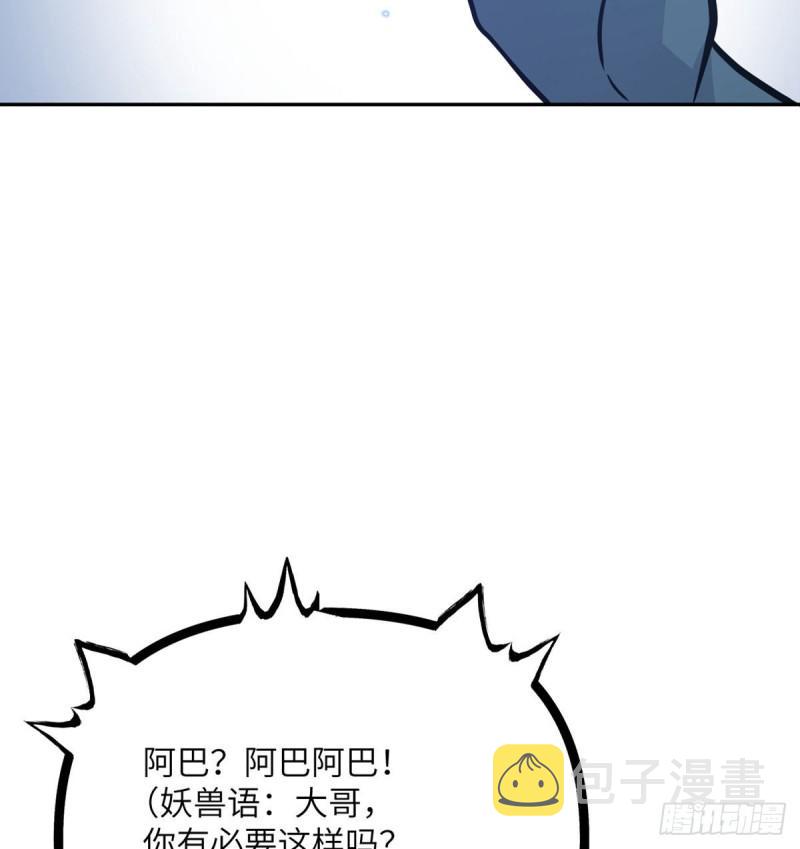 第9话 运气真好！活下来了！51