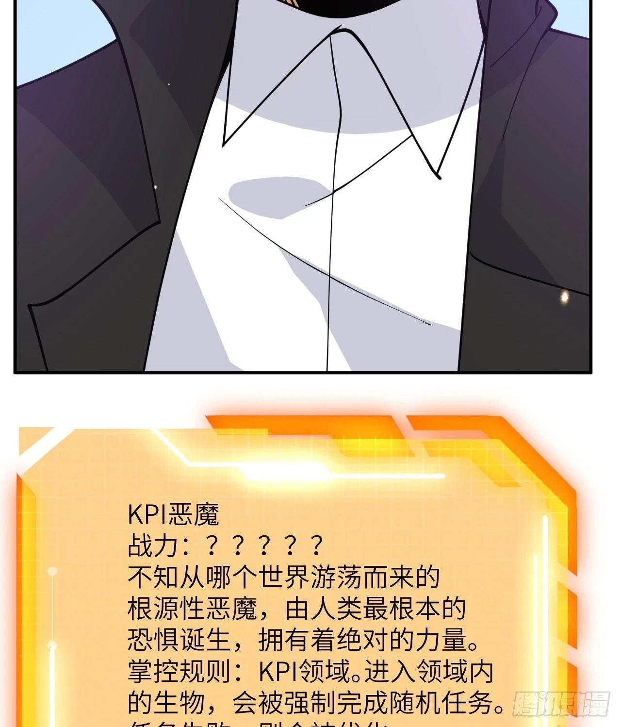 第78话 我的主场67