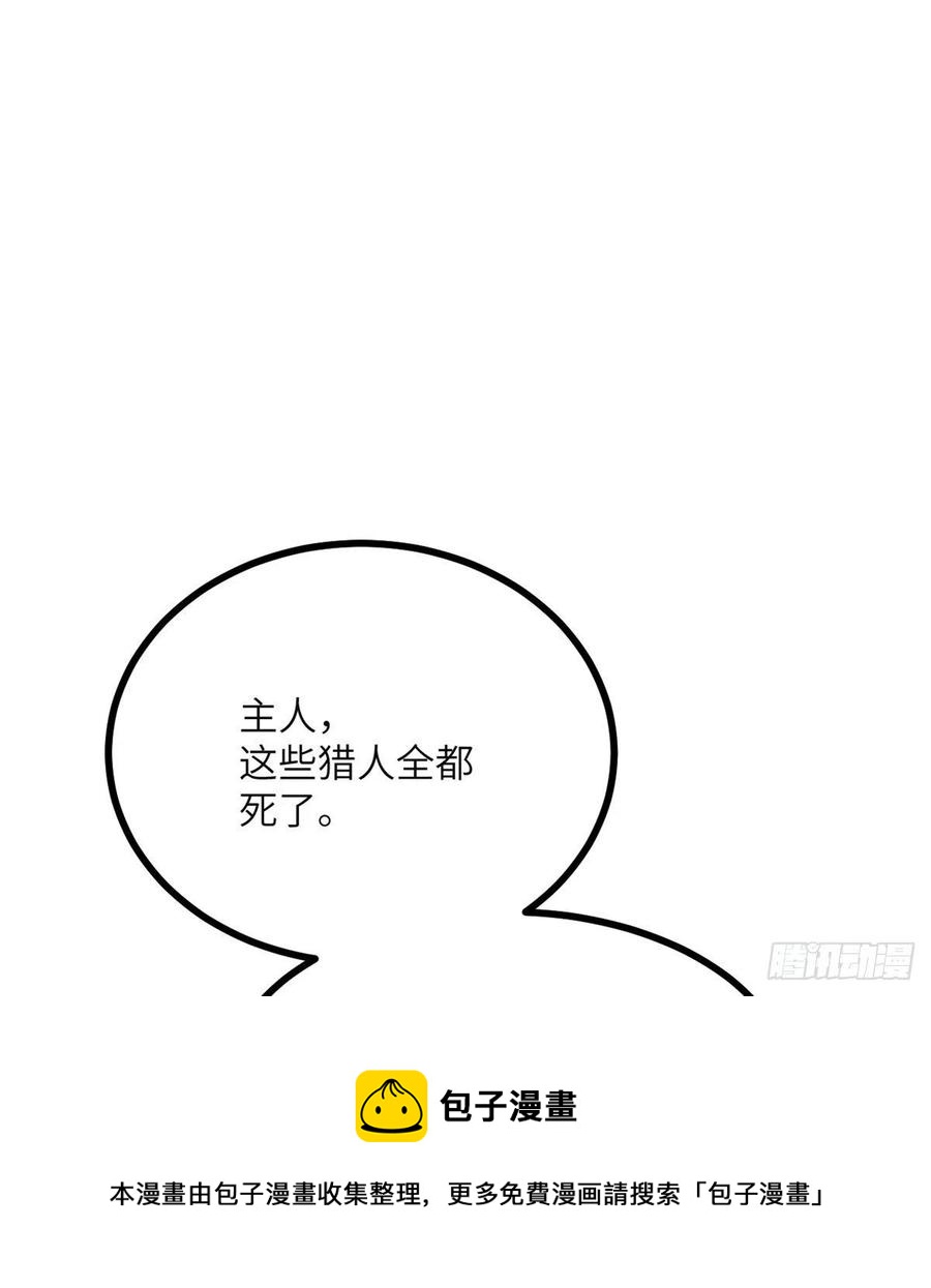 第30话 兄弟相残56
