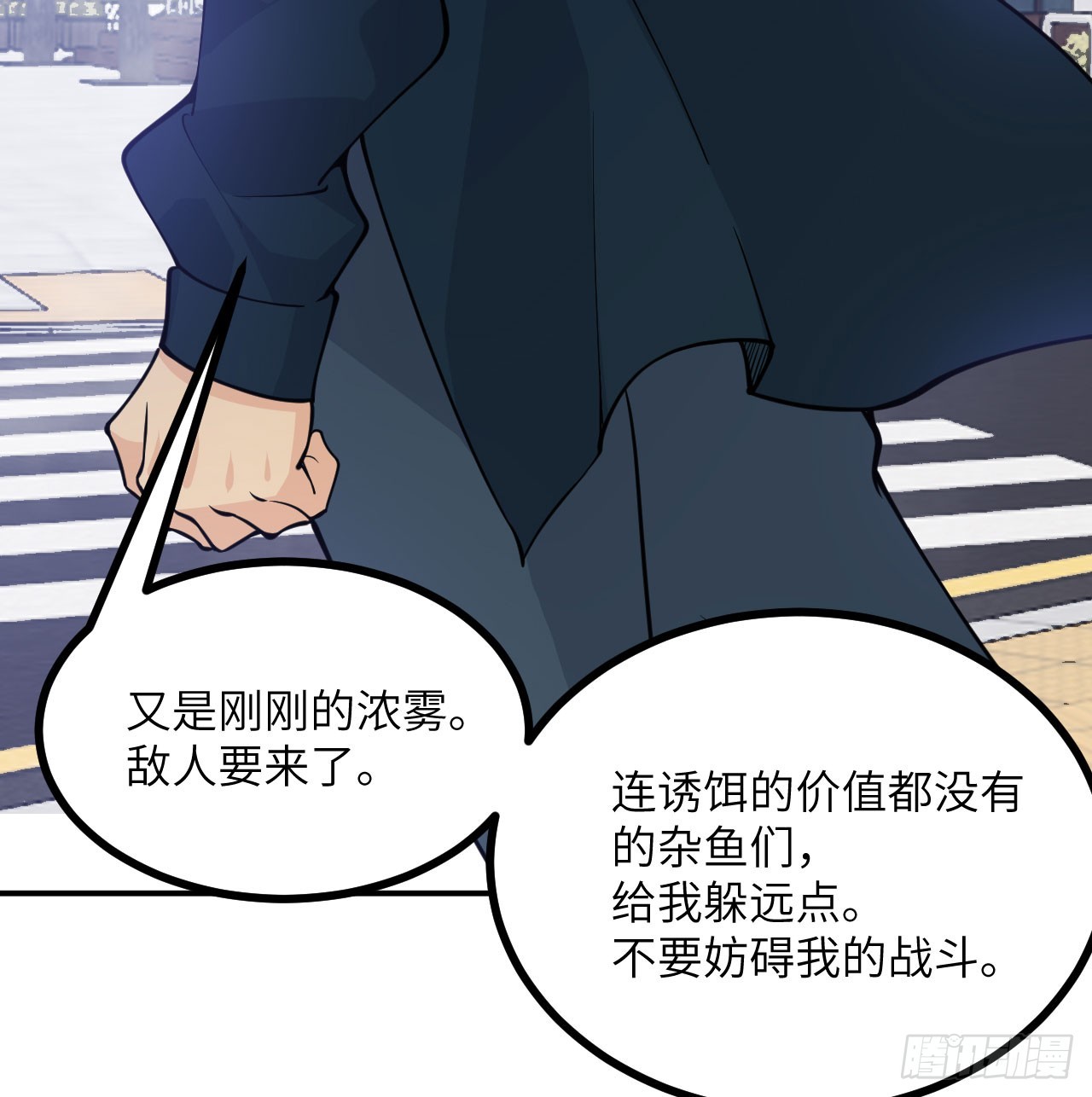 第76话 令人绝望的妖兽42