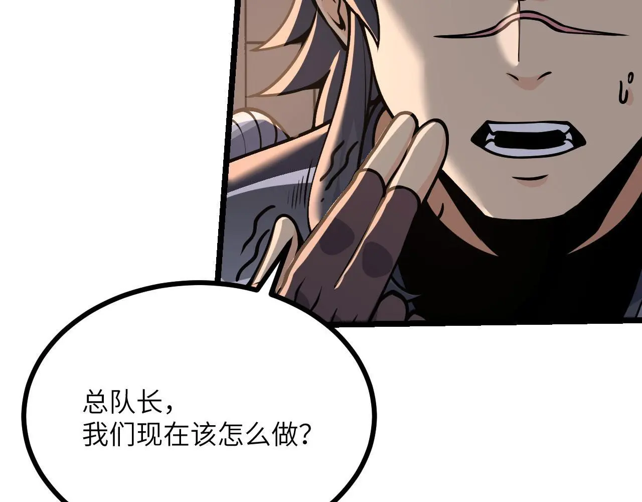 第114话 保持安静59