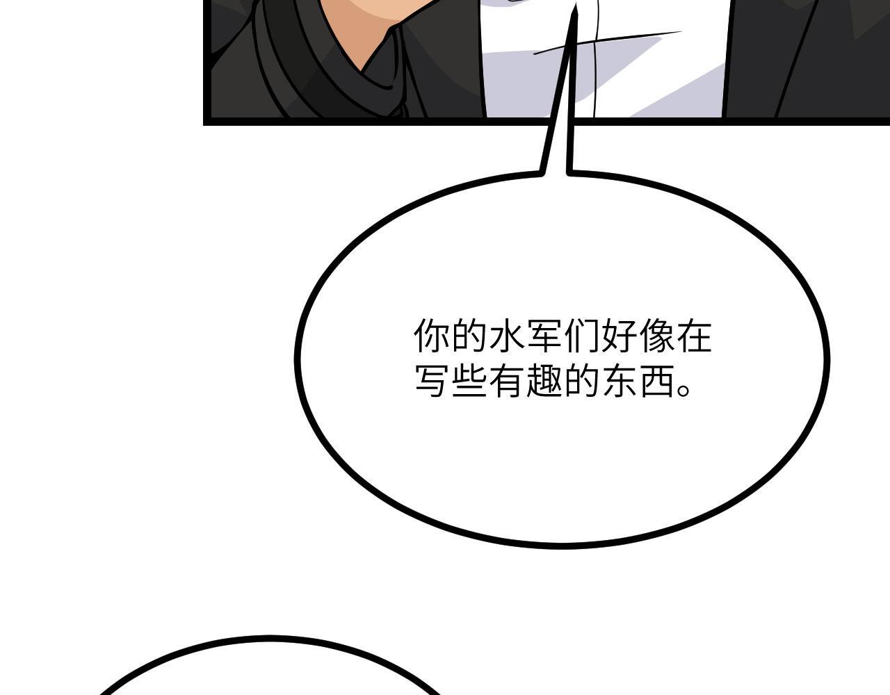 第107话 蜥蜴人楚陌125