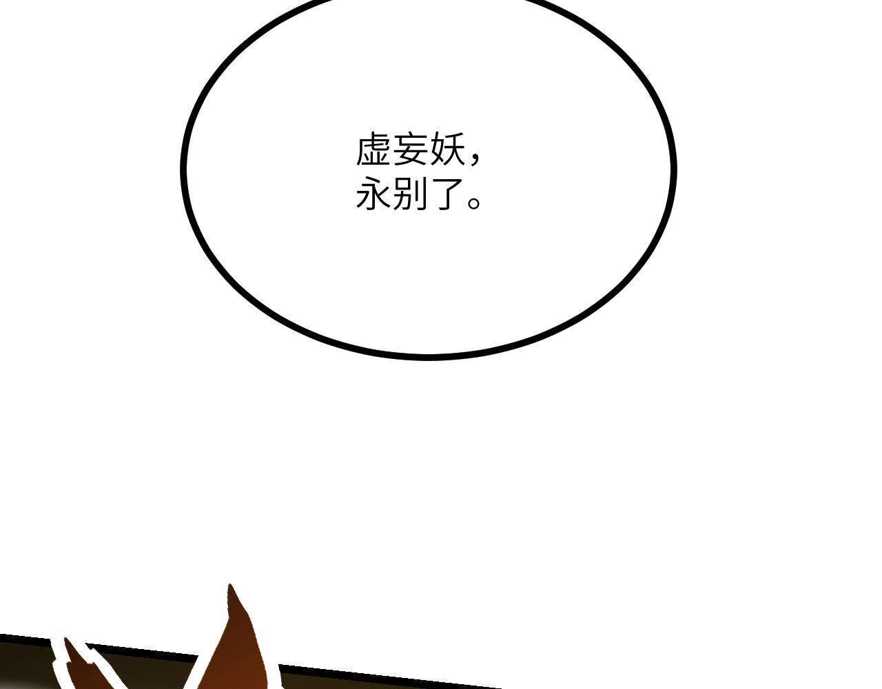 第103话 无限轮回13