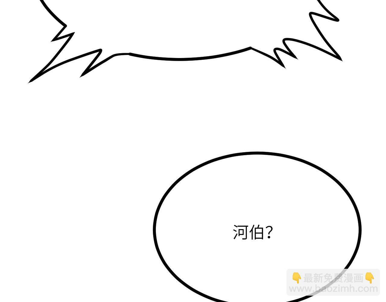 第95话 拐子125