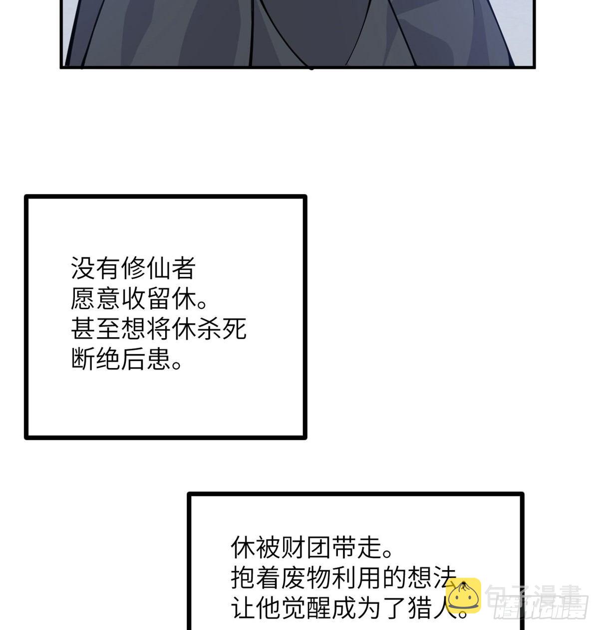 第67话 斗志17