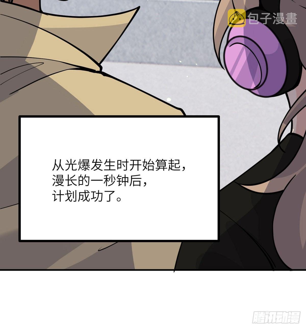第65话 围猎66