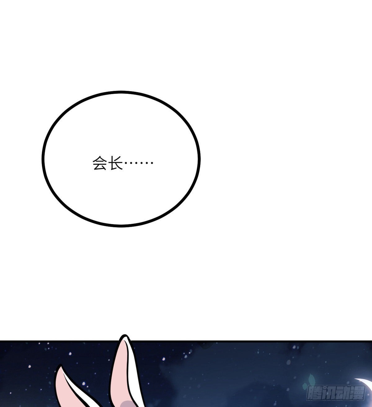 第57话 合作15