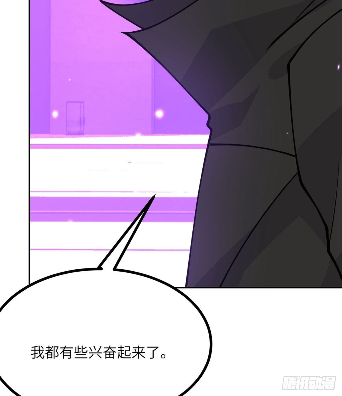 第67话 斗志55