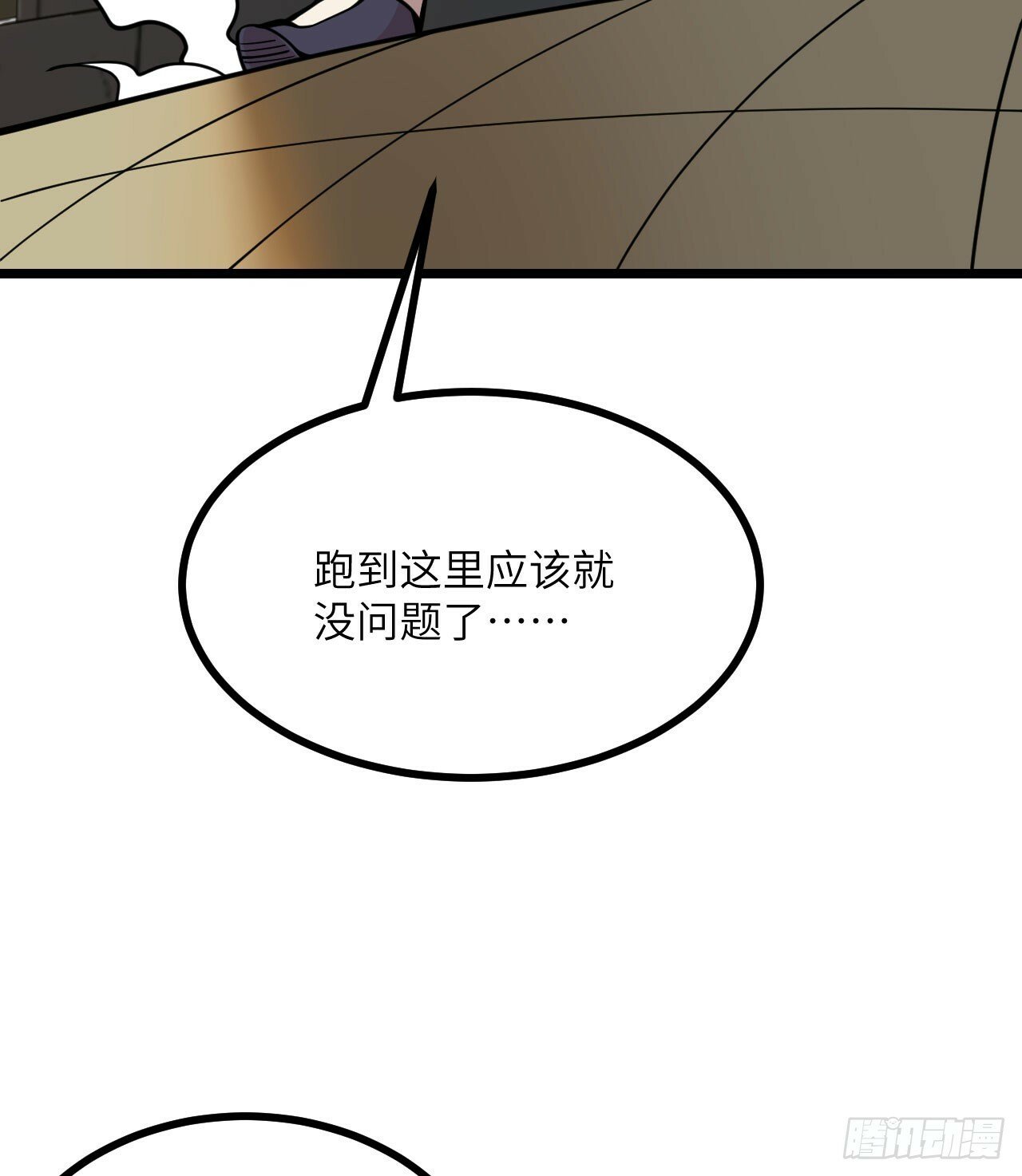 第89话 吹糖人21