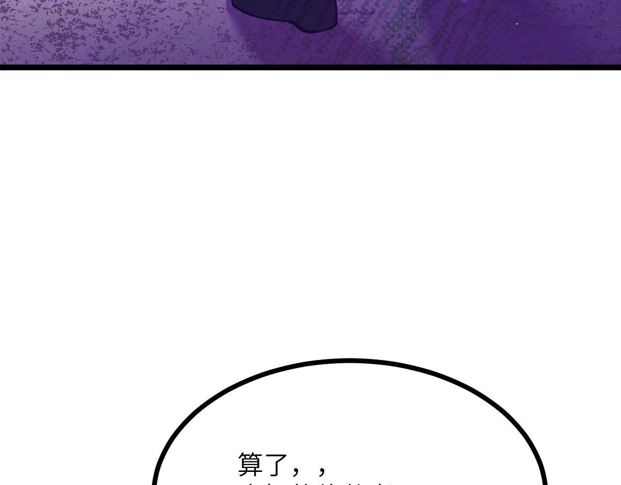 第101话 时间开始流动63