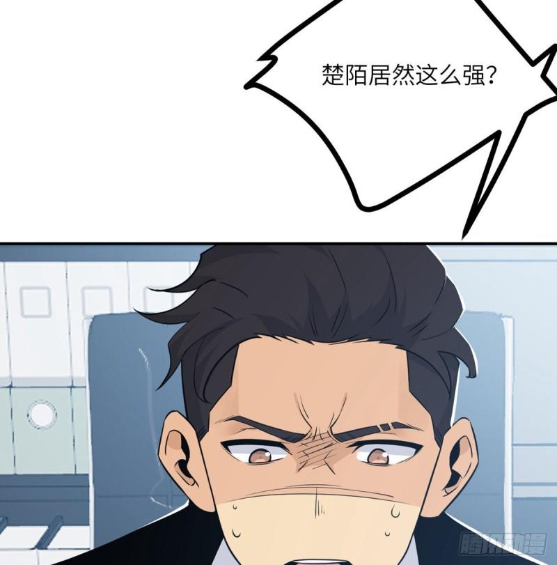 第6话 它已经死透了？82