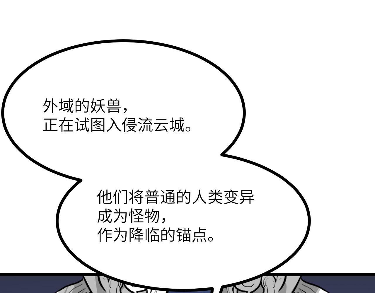 第92话 紫金葫芦131