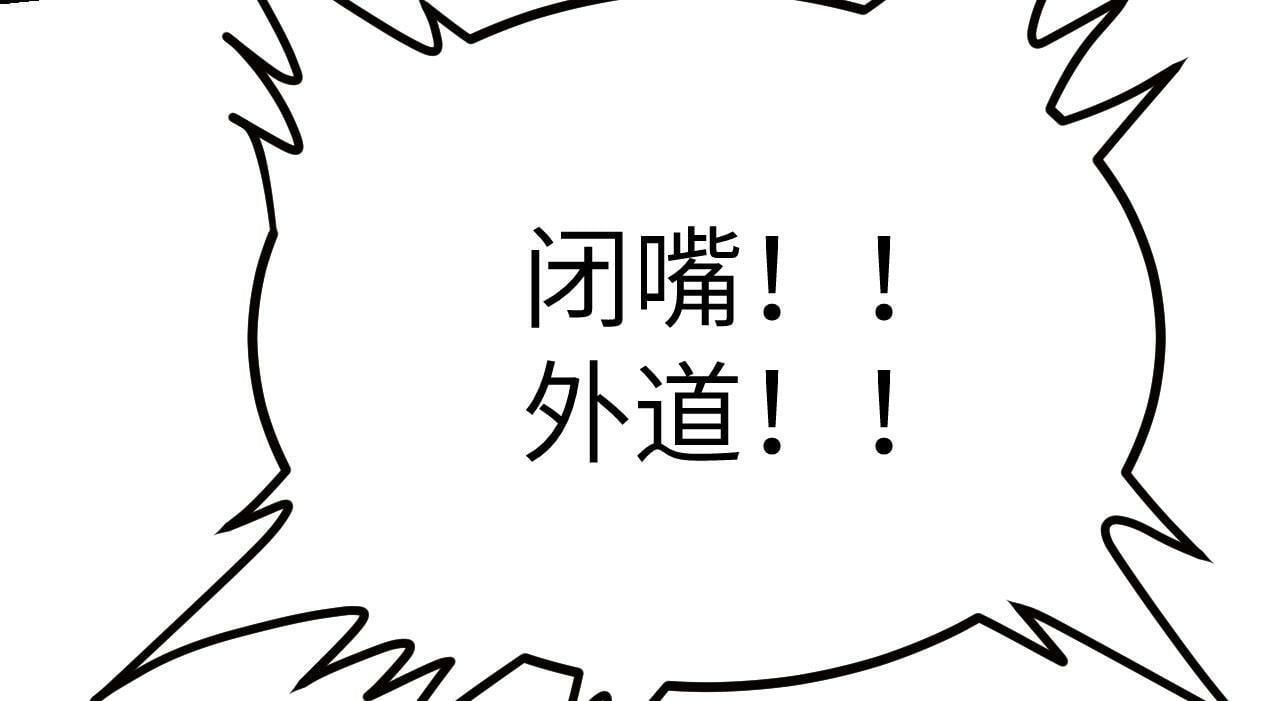 第99话 虚妄妖26
