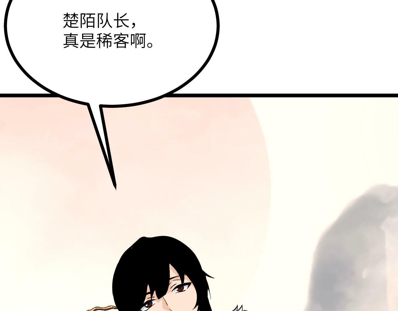 第94话 我们很有经验101