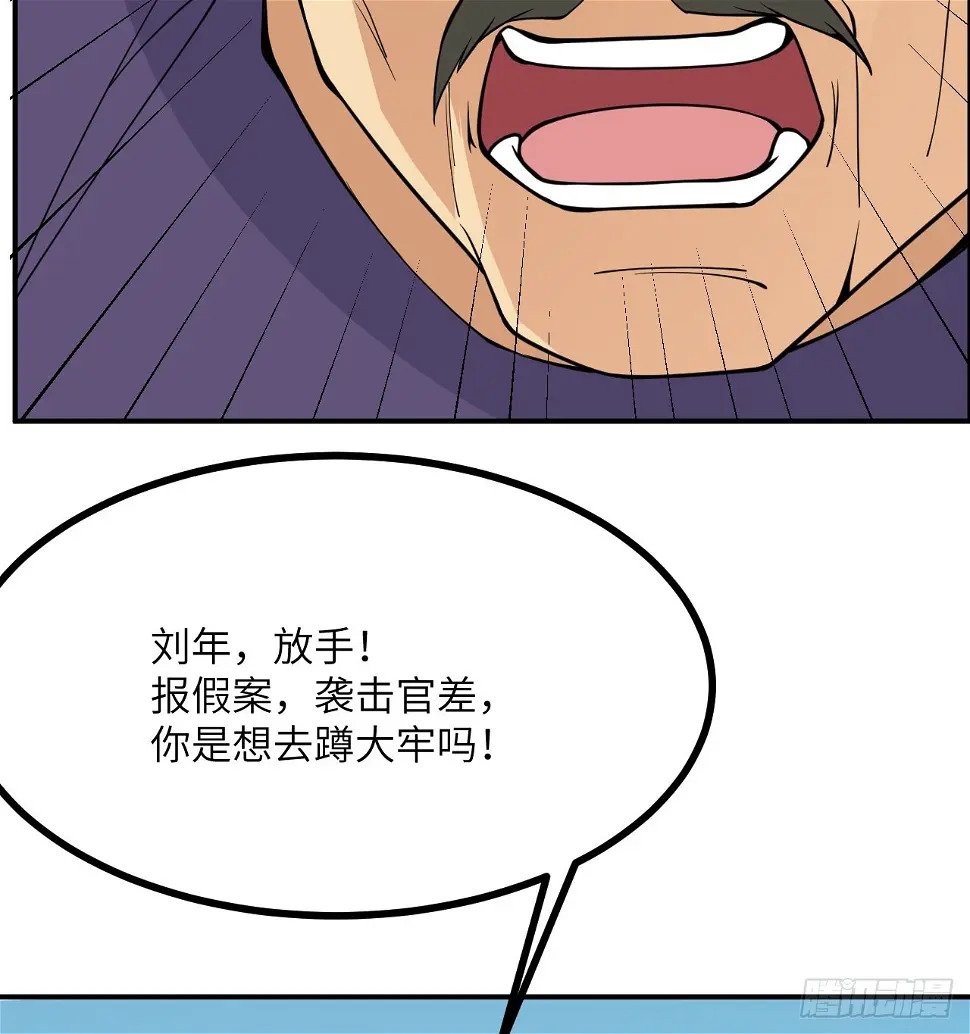 第82话 历史主线节点31