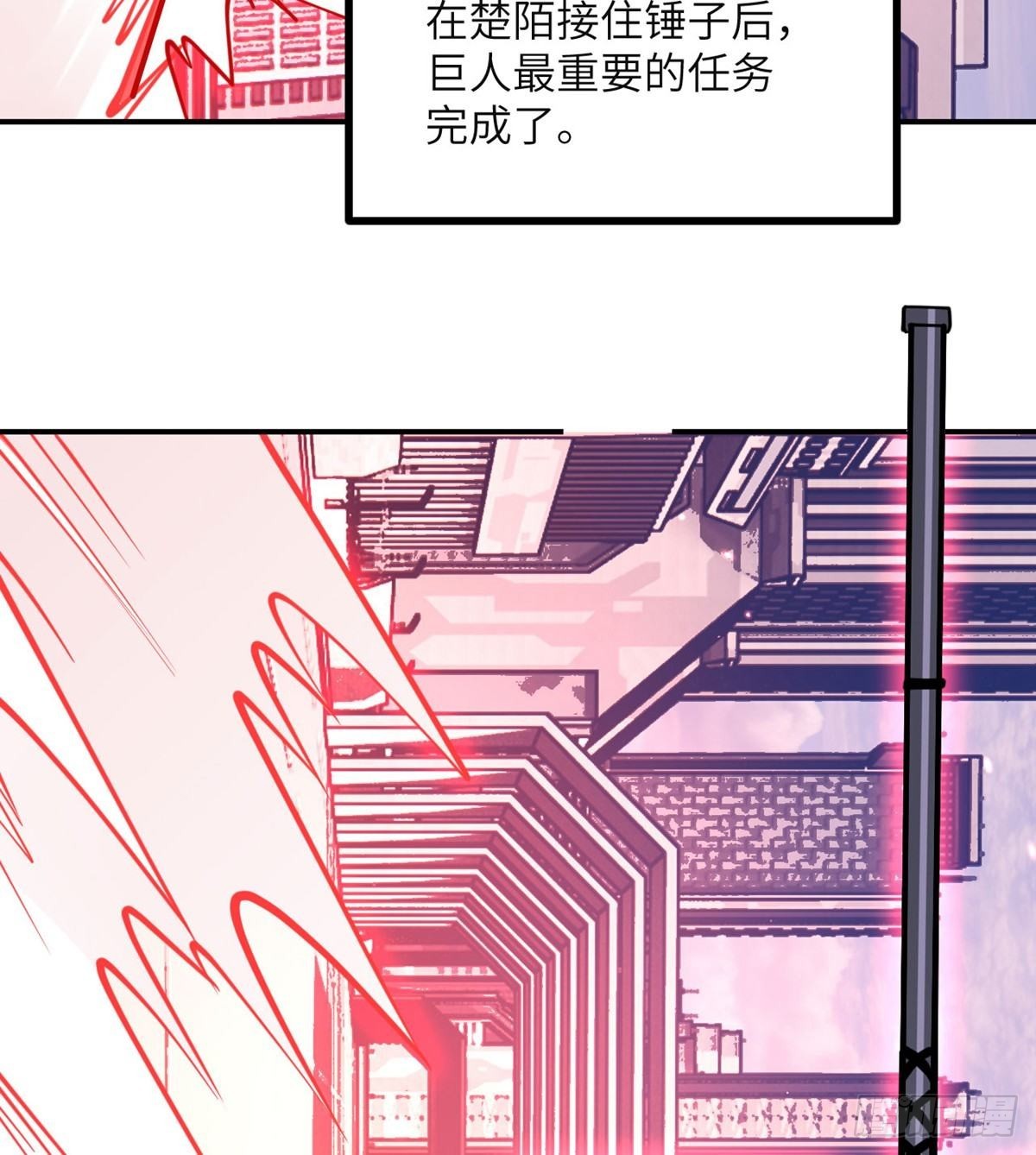 第66话 友情38