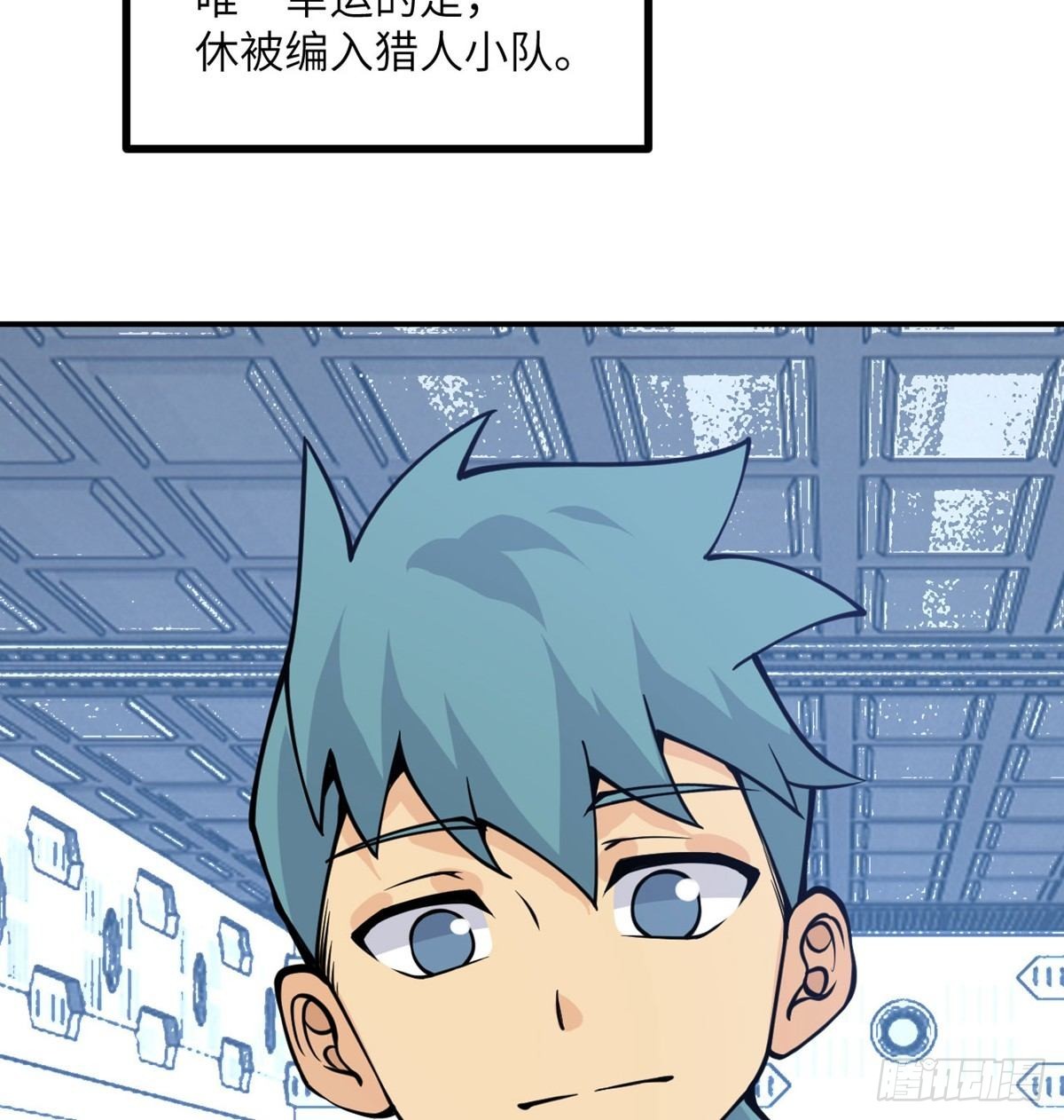 第67话 斗志19