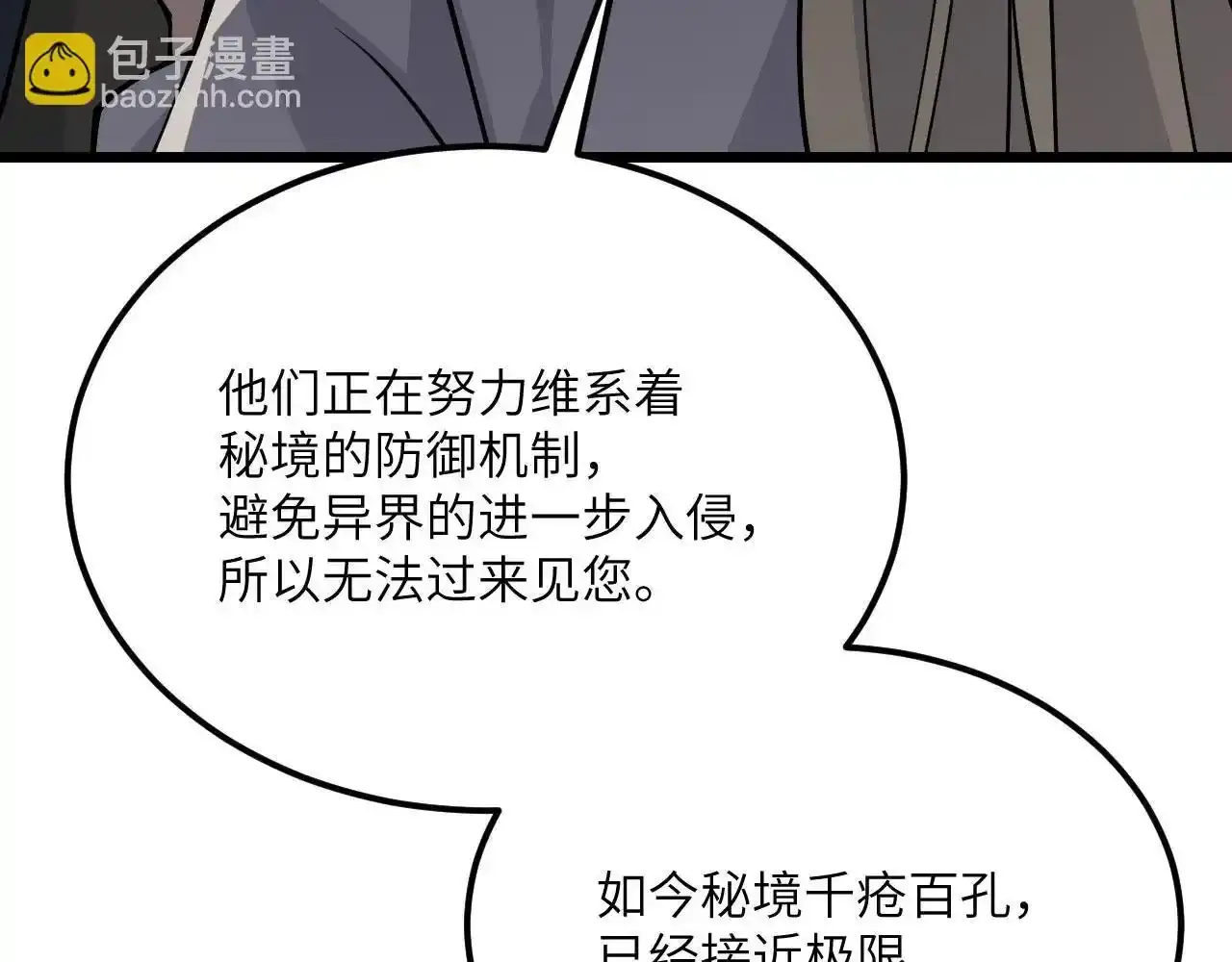 第122话 低头113