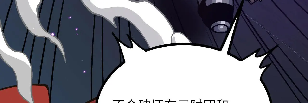第113话 我们是友军啊！110