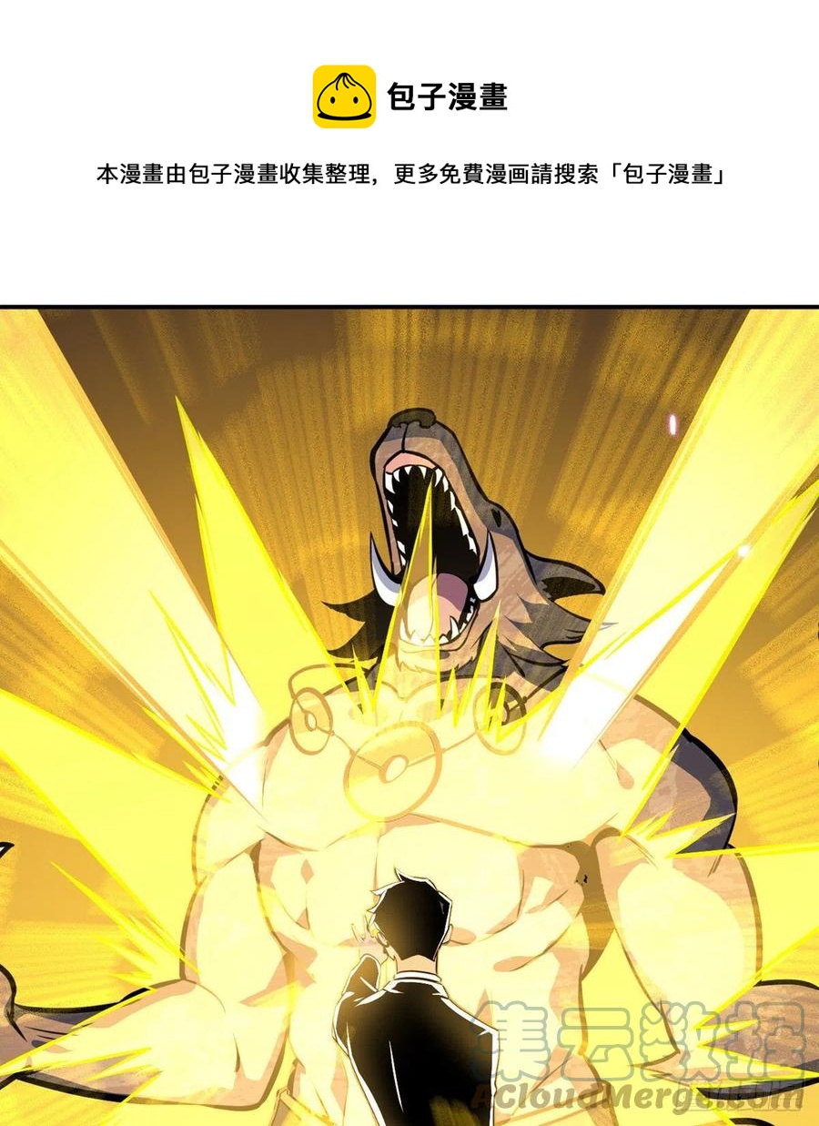 第16话 突破限制33