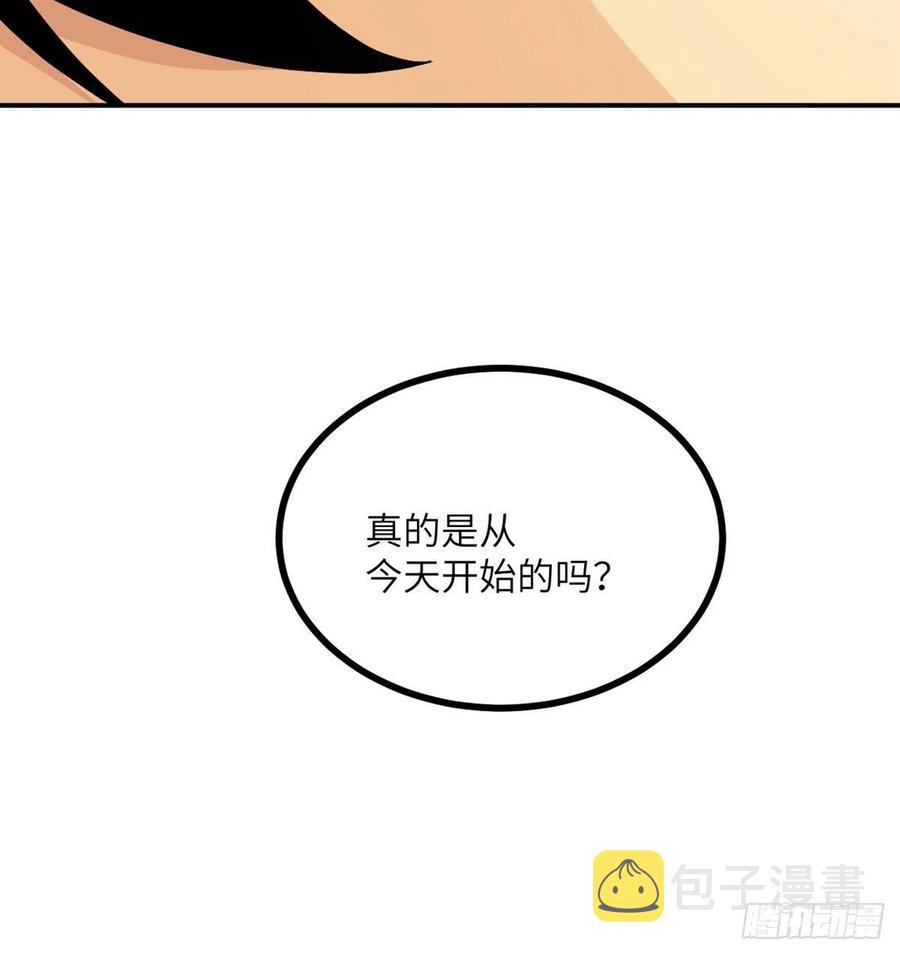 第23话 姐姐昏迷的原因74