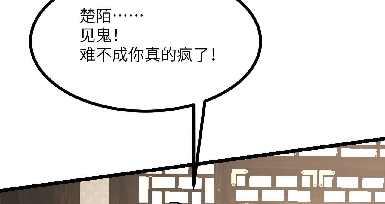 第91话 围城134
