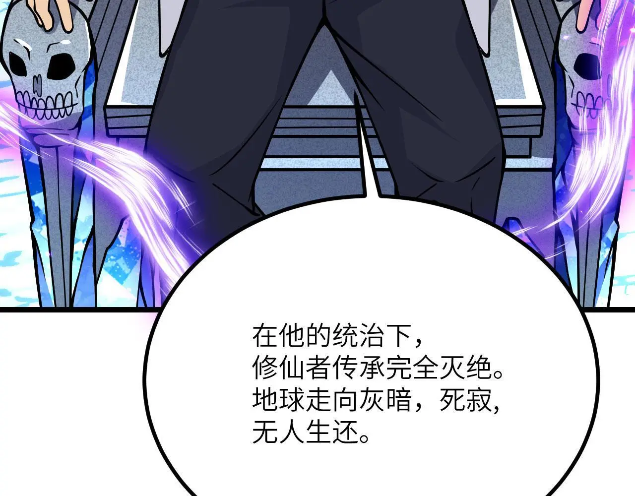 第119话 预定的未来115