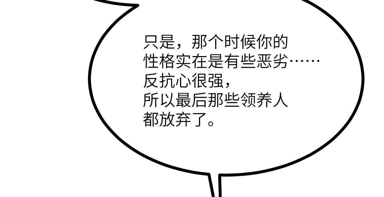 第108话 孤儿94