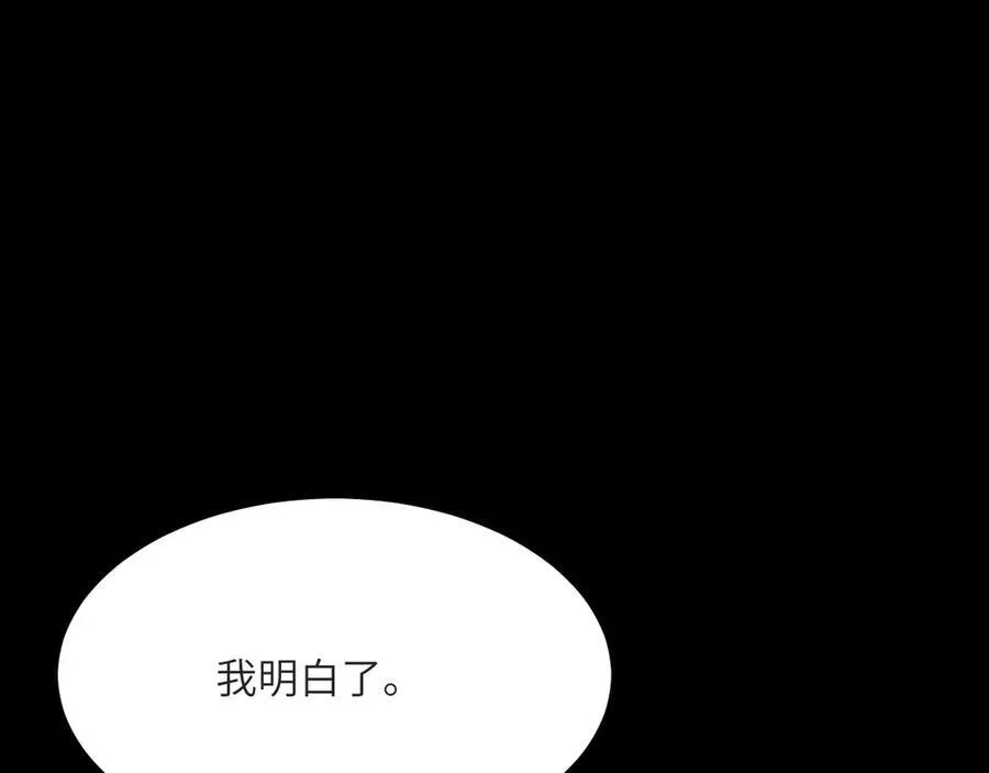 第132话 死亡预知31