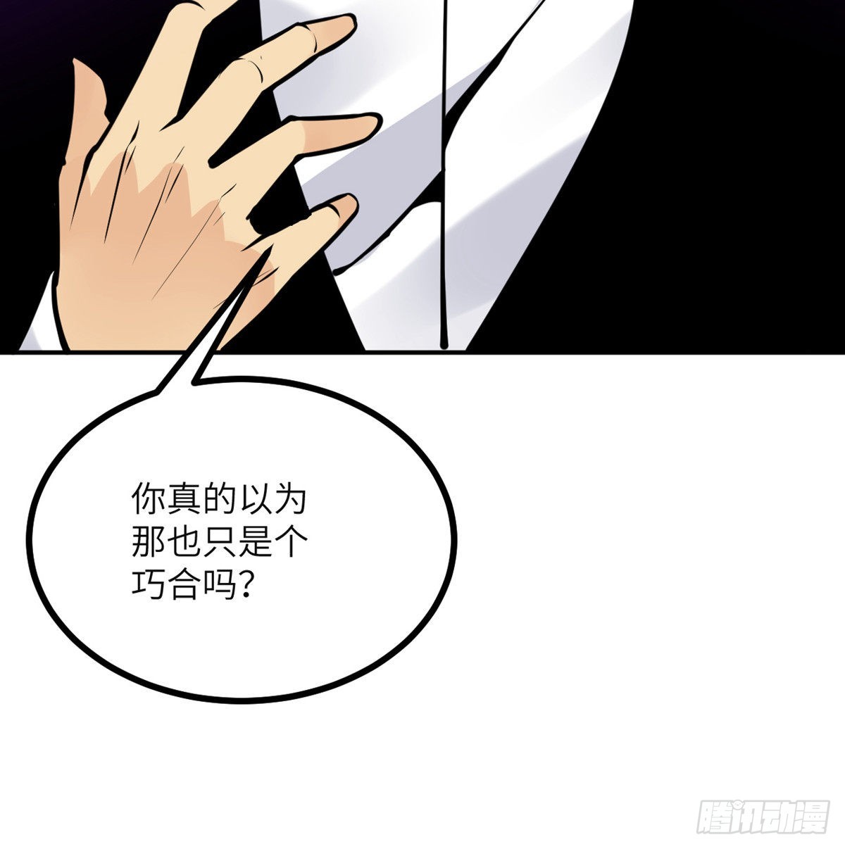 第46话 互飙演技59