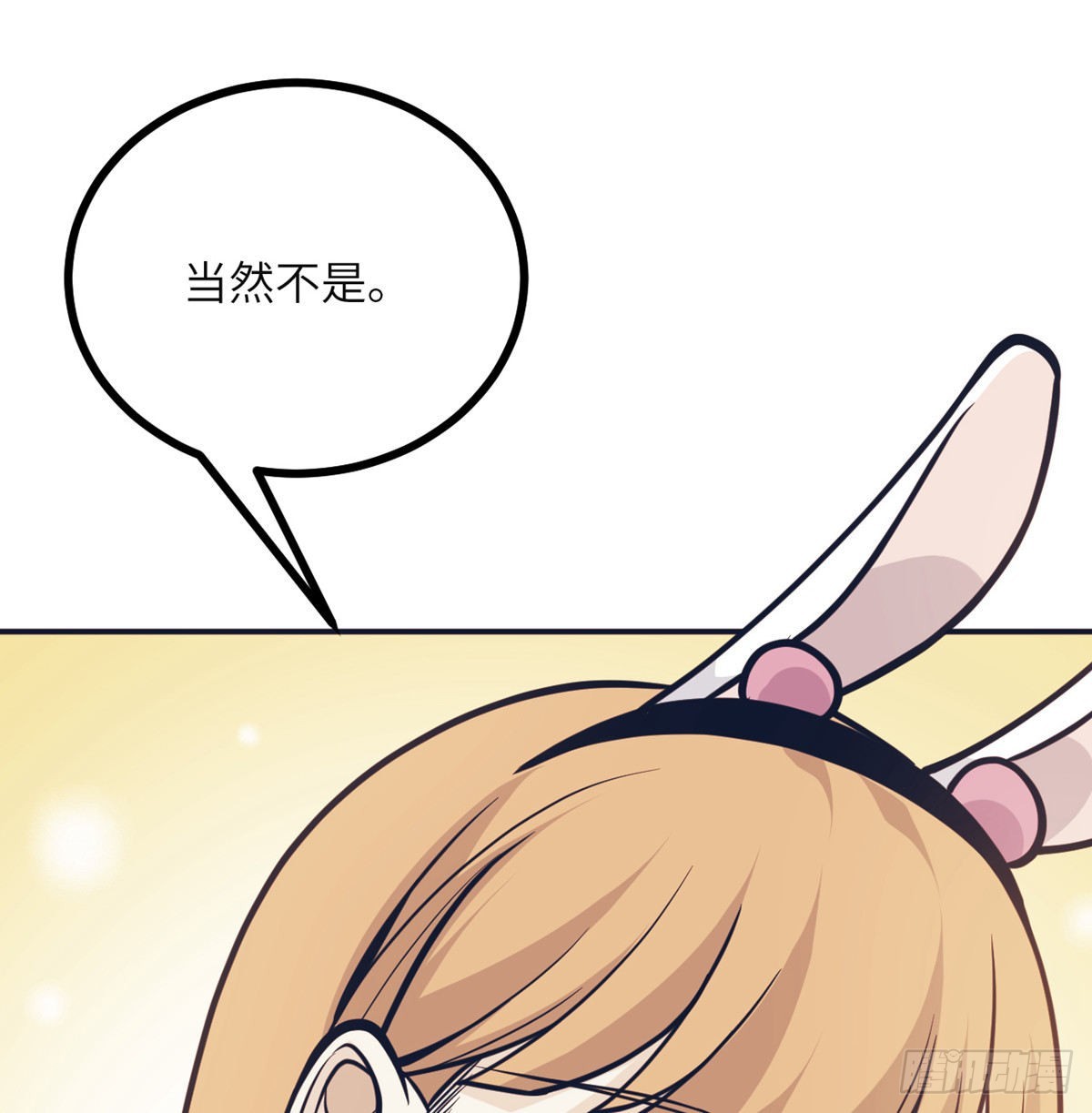 第56话 我当时害怕极了10