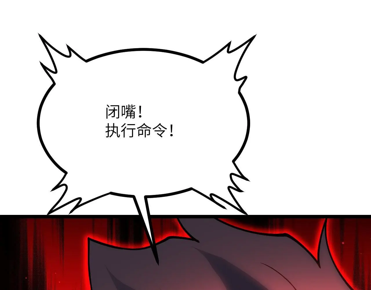 第114话 保持安静85