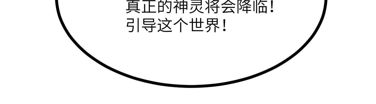 第96话 河伯66