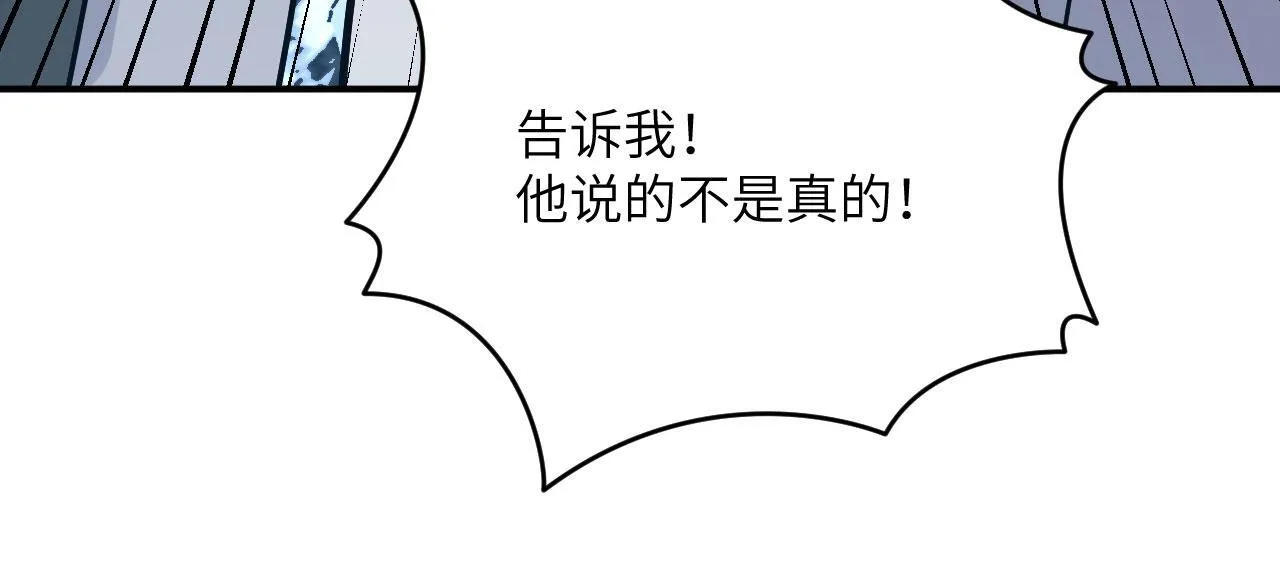 第124话 相同的灵魂频率80