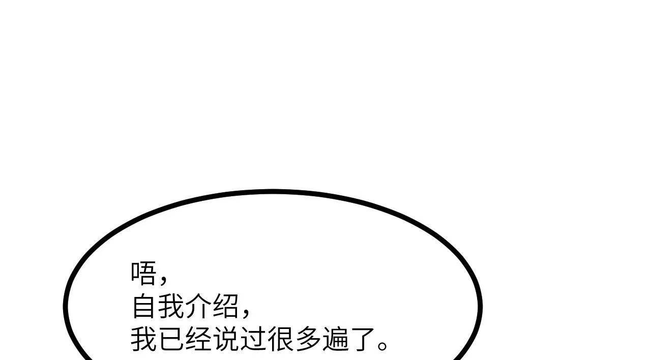 第127话 万里一孤城138