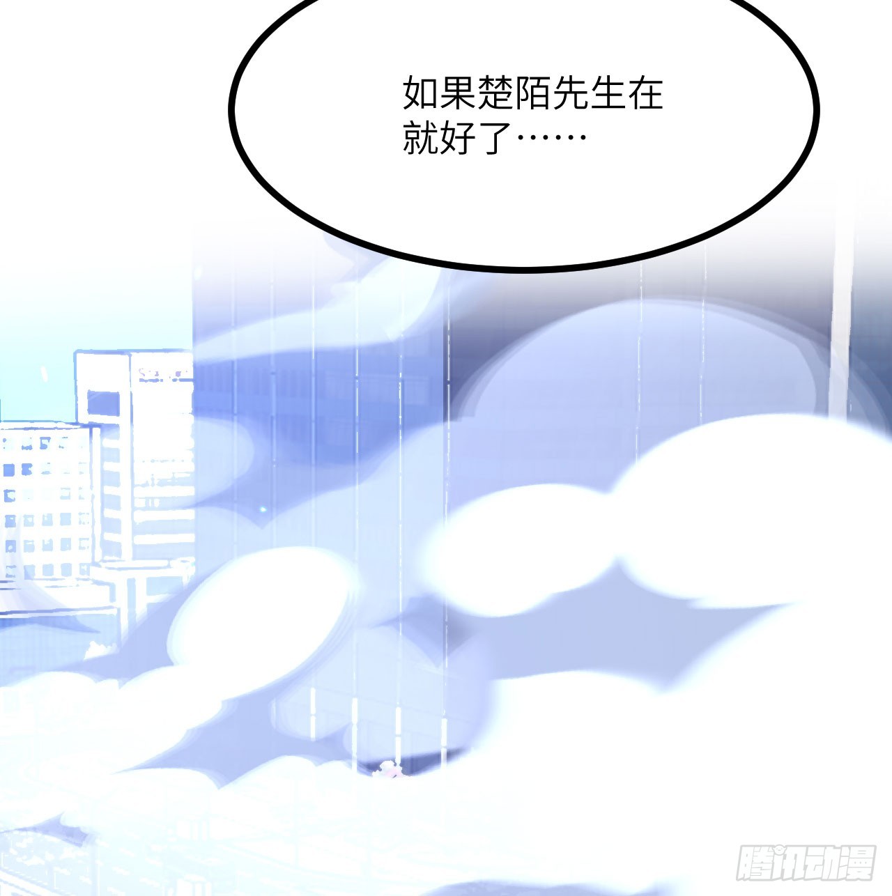 第75话 真正的救世主？36