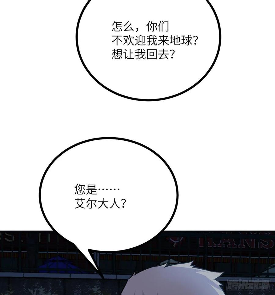 第28话 我就是妖兽统领31
