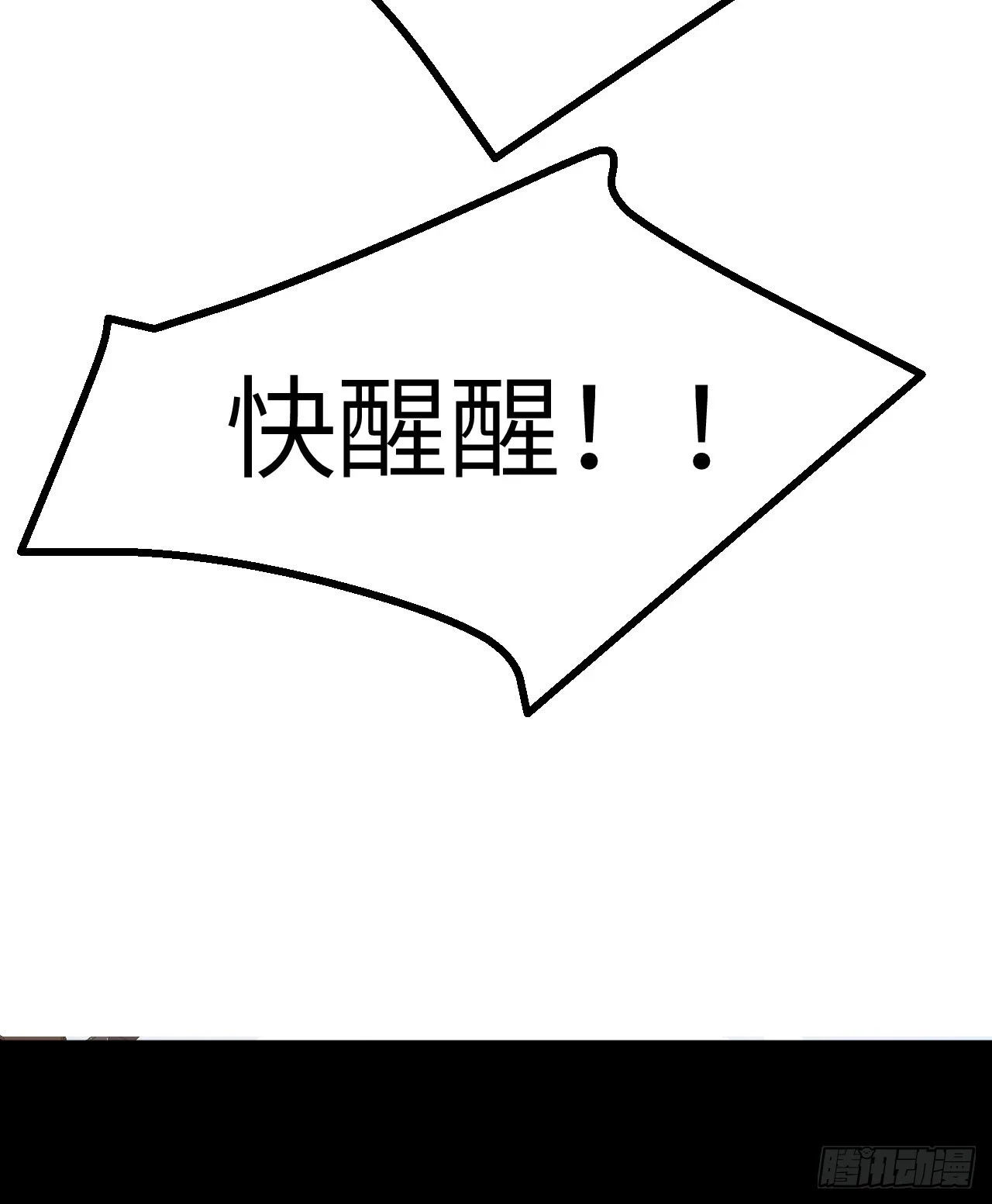 第81话 流云城21