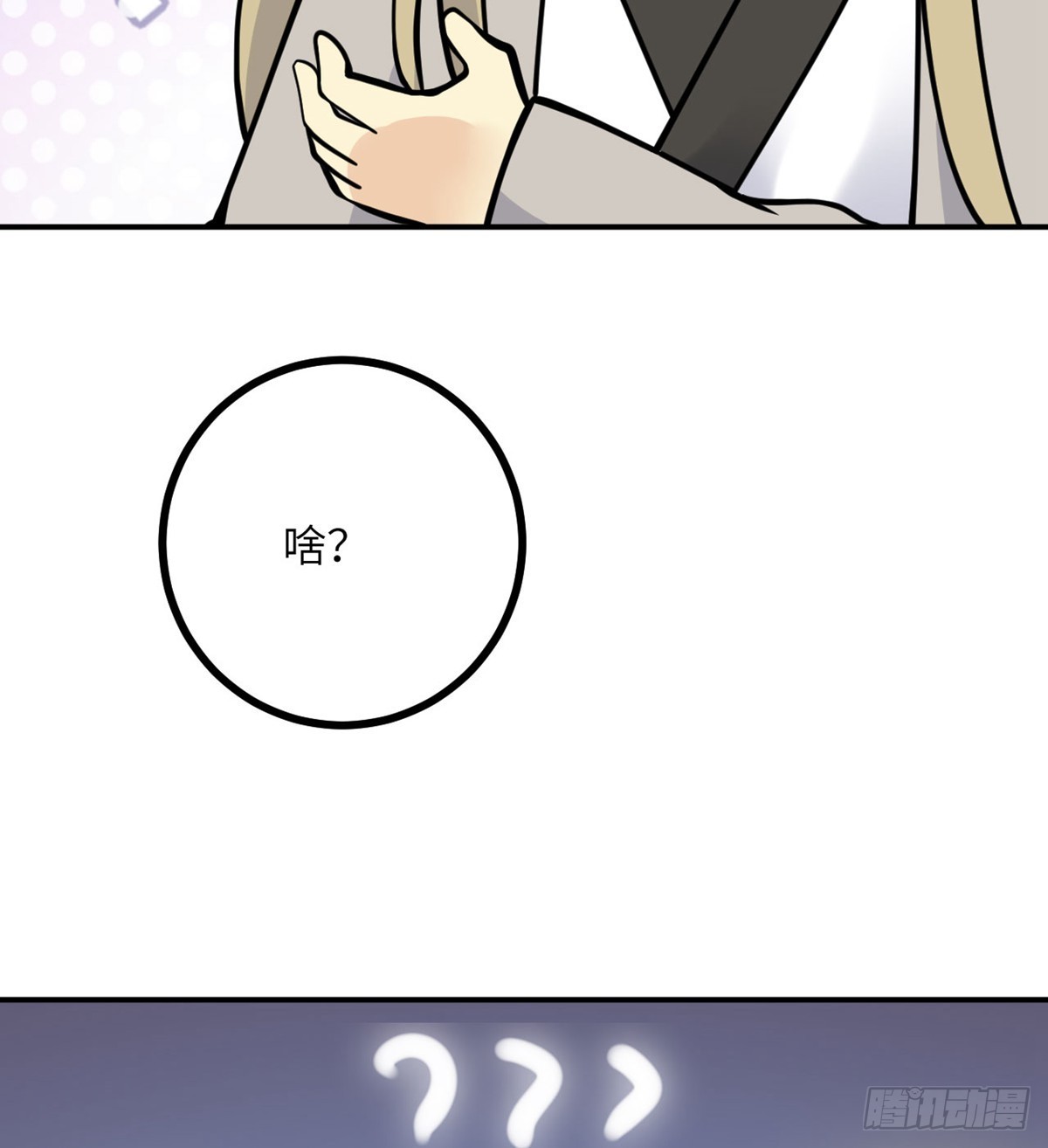 第71话 一人即天灾130