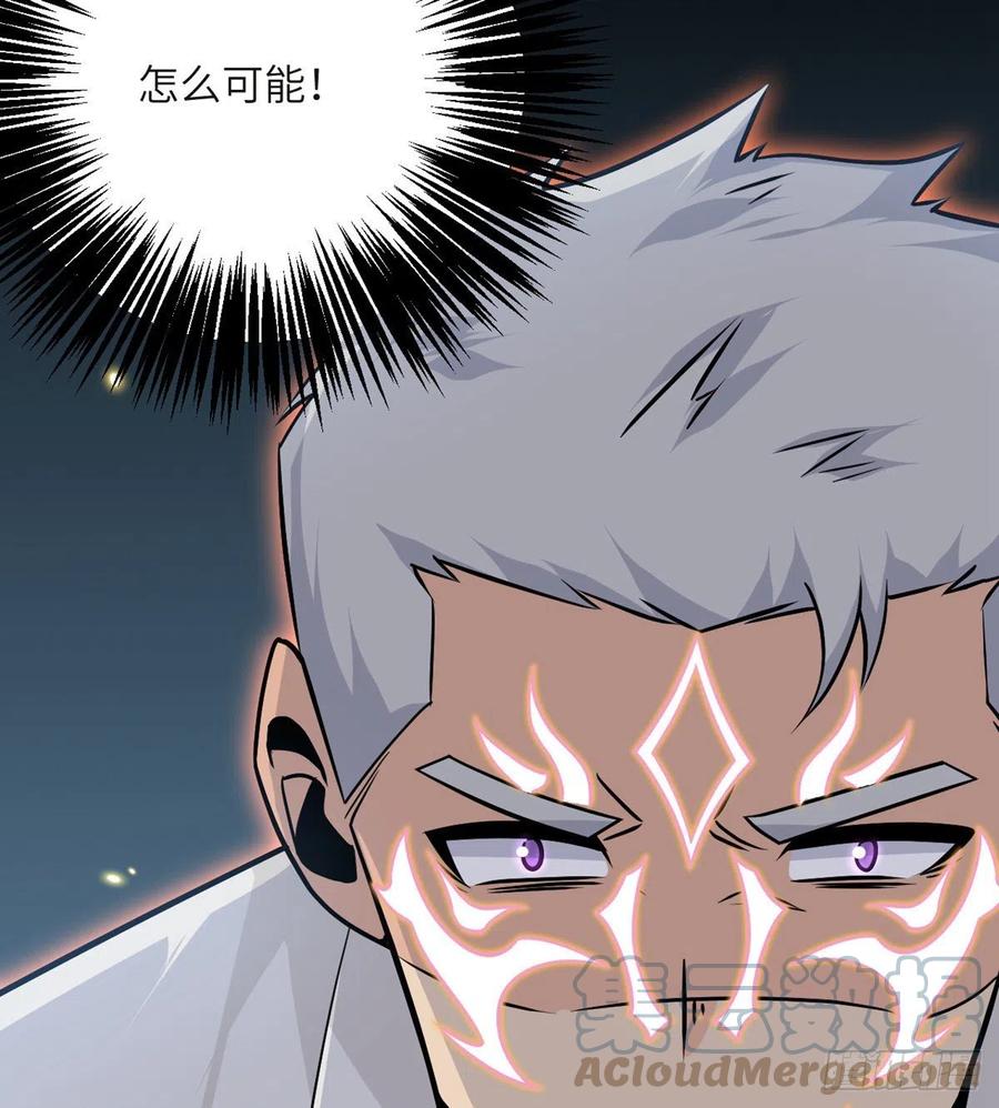第32话 你们别打了！39