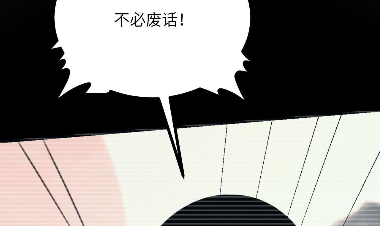 第110话 直播回放92