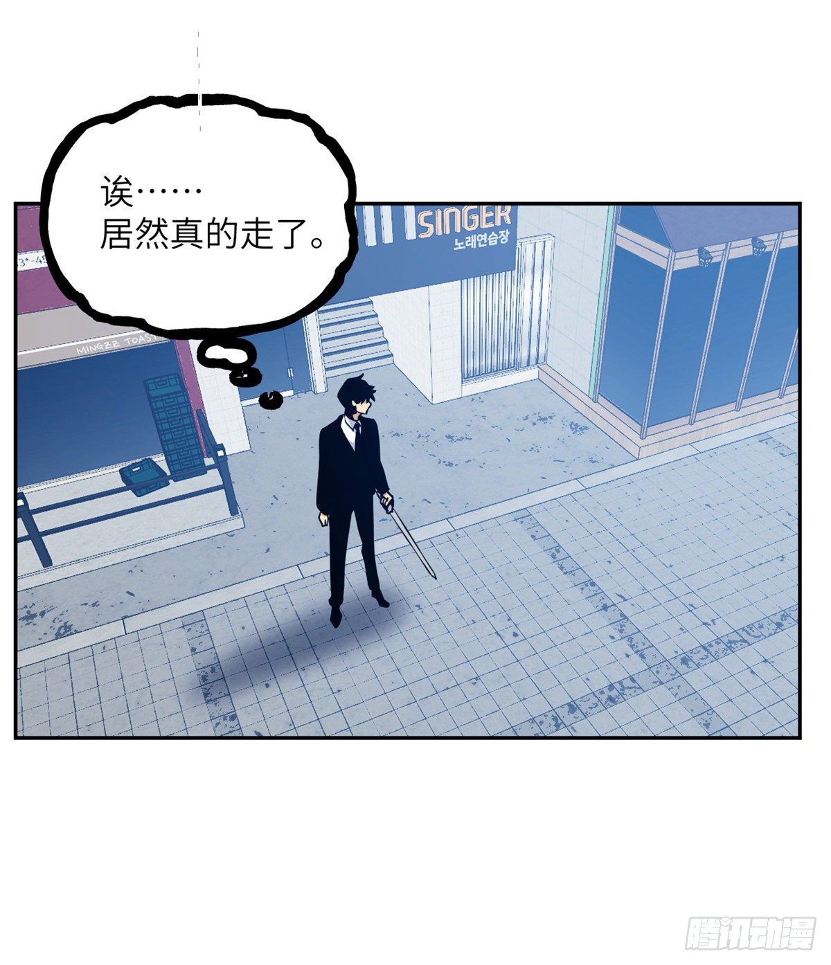 第1话 秘境之门128