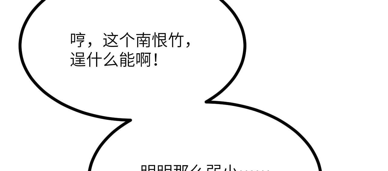 第104话 决心62