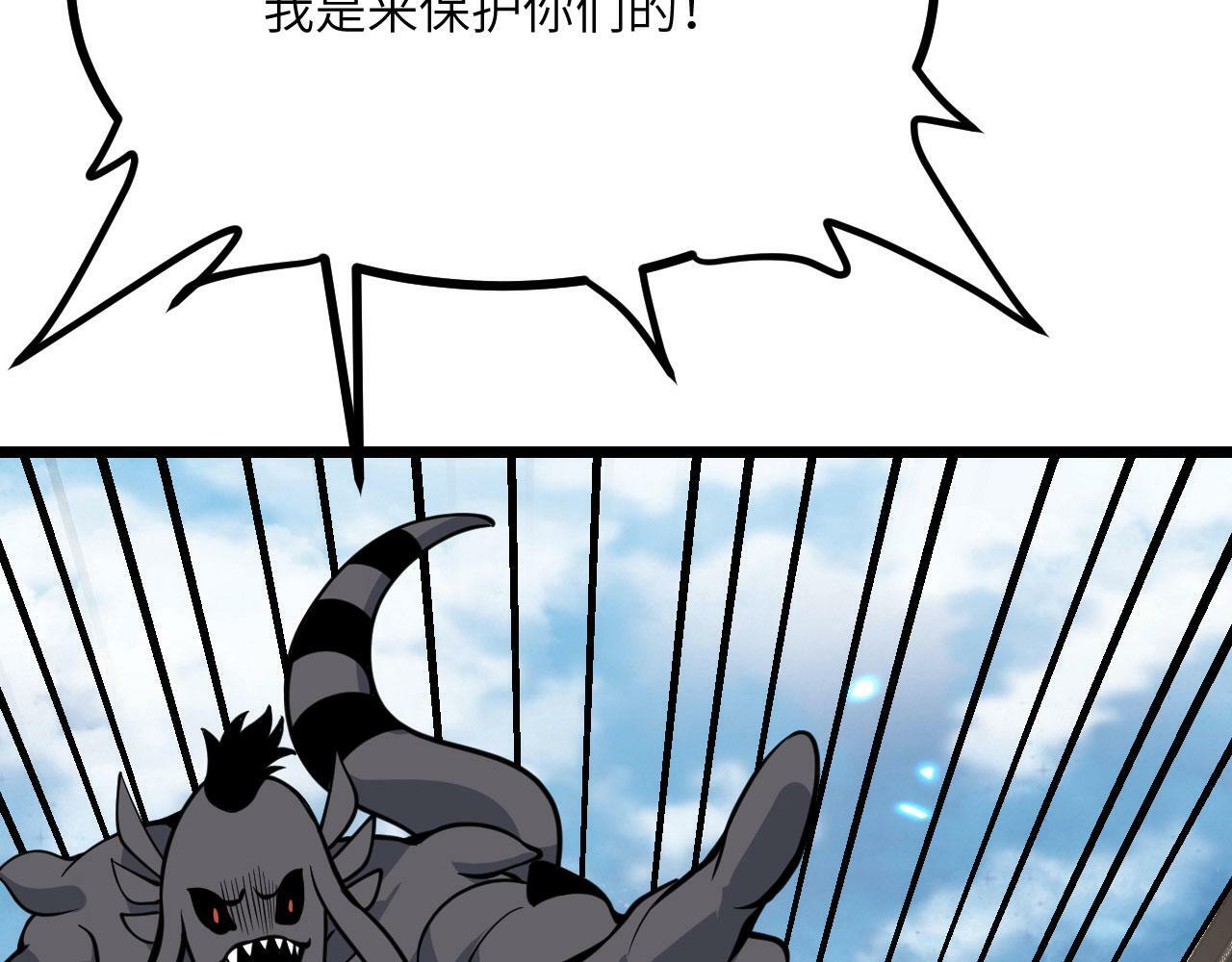 第97话 神主77