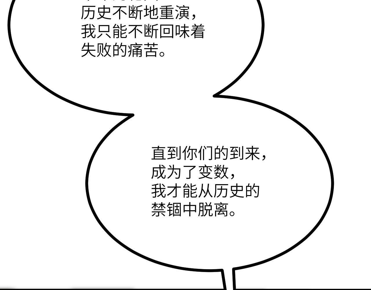 第101话 时间开始流动53