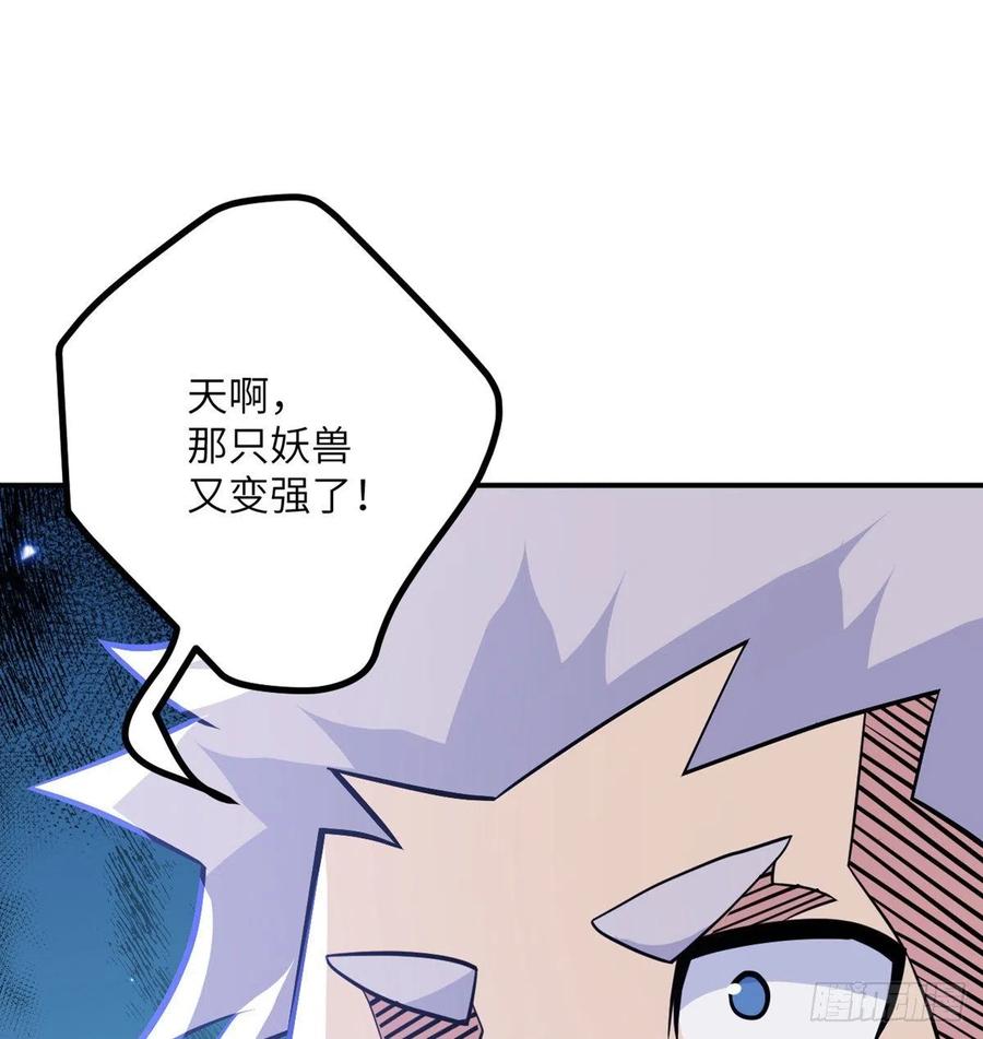 第16话 突破限制58