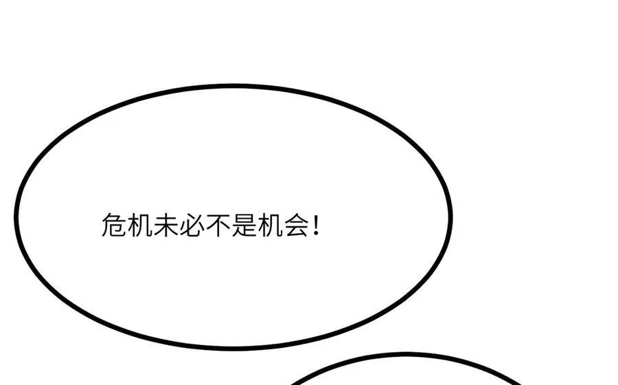 第130话 又是新的一天22